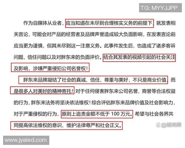 足球明星可乐事件引发的饮料行业风波与公众健康讨论