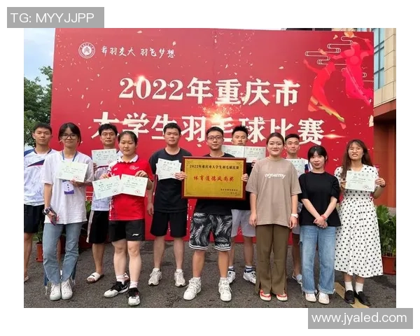 重庆羽毛球队配合表现分析及其对比赛成绩的影响探讨 重庆羽毛球队配合表现分析及其对比赛成绩的影响探讨