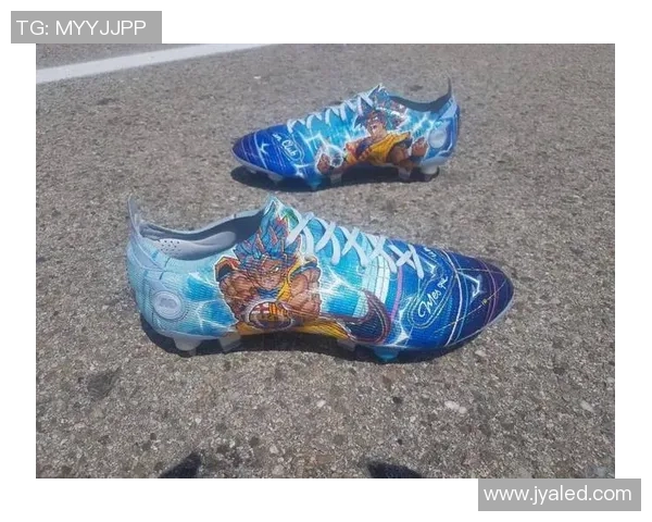 为足球明星量身定制专属足球鞋的创意设计之旅